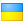 Ukrainian