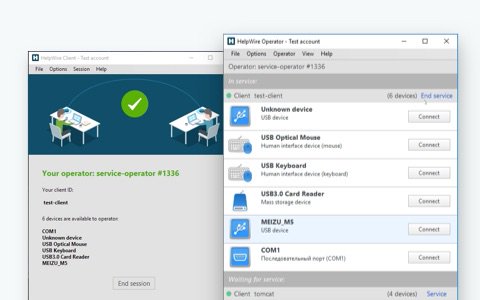 Optimal solution for remote access